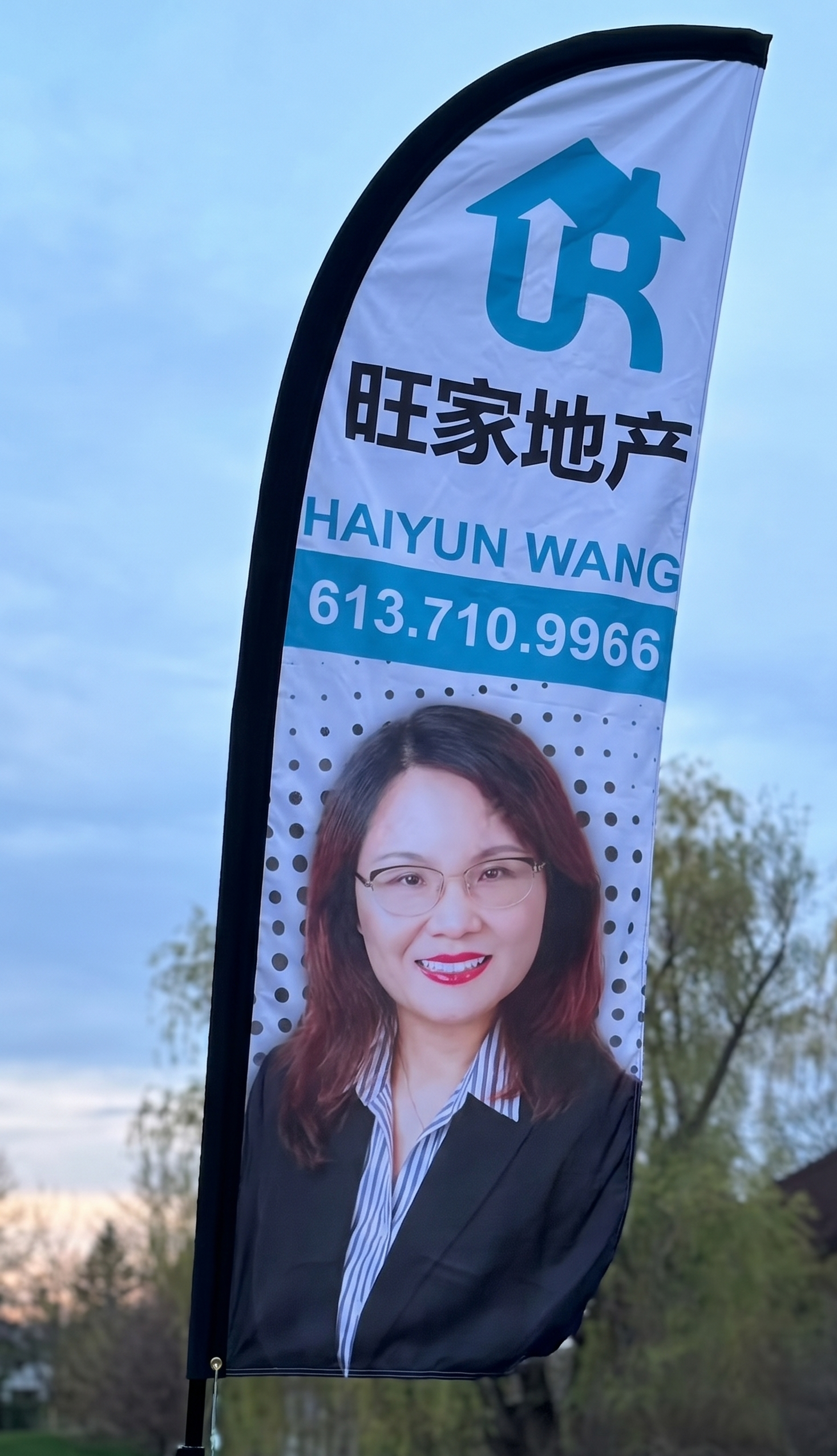 JingJing Team sponsor and community support area